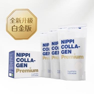 【NIPPI】Premium 100% 純膠原蛋白胜肽白金版單盒（100gX3袋）-廠商直送