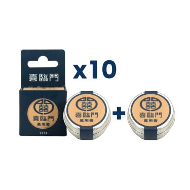 （贈萬用膏10g）【喜臨門】萬用膏 (10g/十入) (送一瓶) 廠商直送  活動至4/30止