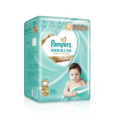 (滿6998送遊戲桌+騎乘箱)【Pampers 幫寶適】極上守護／一級幫黏貼型紙尿褲（NB64片X4包／箱）