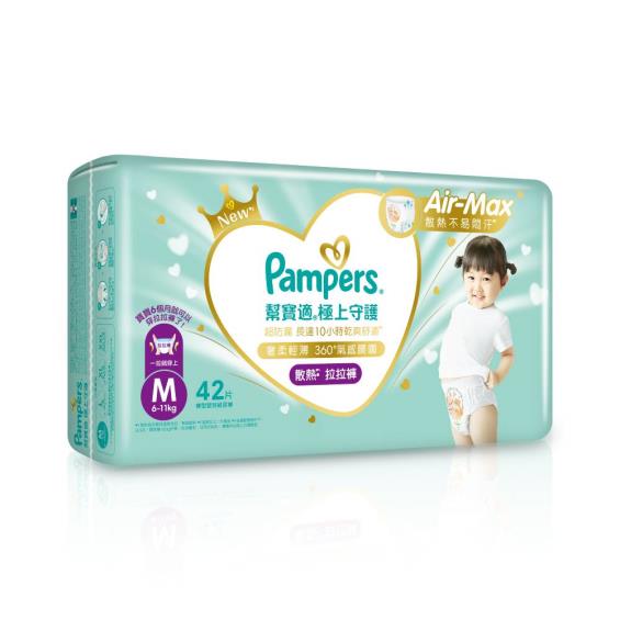 (滿1999送小跑車停車場手提箱)【Pampers 幫寶適】極上守護／一級幫拉拉褲（M42片X3包／箱）