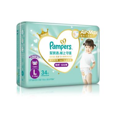 (滿1999送小跑車停車場手提箱)【Pampers 幫寶適】極上守護／一級幫拉拉褲（L34片X4包／箱）