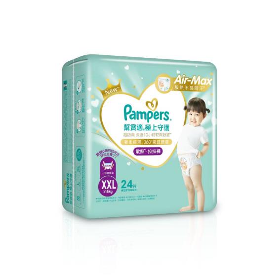 (滿1999送小跑車停車場手提箱)【Pampers 幫寶適】極上守護／一級幫拉拉褲（XXL24片X3包／箱）