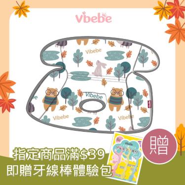 【Vibebe】多功能隔水墊（熊熊森林）