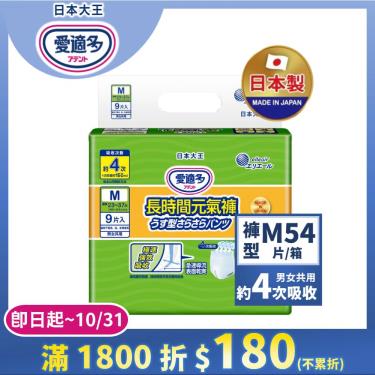 (滿1800折180)【日本大王】愛適多 長時間元氣褲（M9片X6包／箱）廠商直送