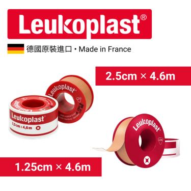 【Leukoplast必史恩BSN】德國1.25 / 2.5cm抗水透氣醫用膠帶各1入 首購推薦組 廠商直送