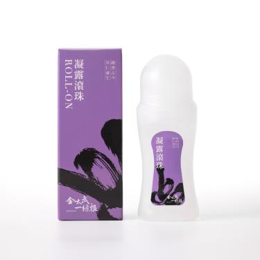 （任3件$888）【金太武】金門一條根精萃滾珠凝露／薰衣草（70ml）活動至12/31止