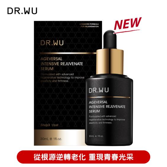 【DR.WU】超逆齡肌因再生精華（30ml）廠商直送