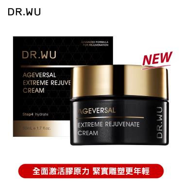 （新品上市）【DR.WU】 超逆齡肌因再生精華霜50ML 廠商直送  活動至1/31