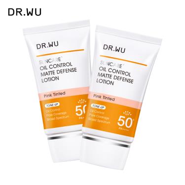 （滿額送）【DR.WU】 柔焦控油輕透防曬乳35ML(2入組) 廠商直送  活動至2/28