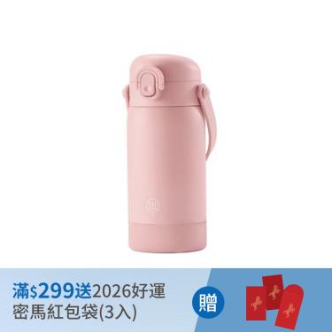 （滿$299送 2026好運密馬紅包袋）【Simba 小獅王辛巴】TEENYLITE手提吸管不鏽鋼保溫瓶330ml-栗粉