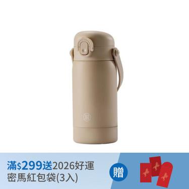 （滿$299送 2026好運密馬紅包袋）【Simba 小獅王辛巴】TEENYLITE手提吸管不鏽鋼保溫瓶330ml-焙茶
