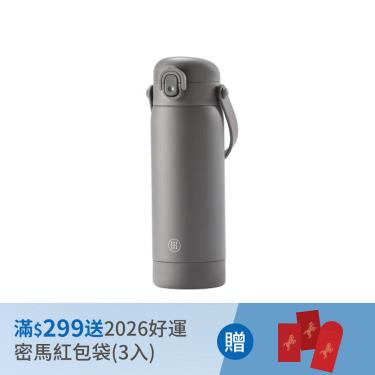 （滿$299送 2026好運密馬紅包袋）【Simba 小獅王辛巴】TEENYLITE手提直飲不鏽鋼保溫瓶450ml-緞灰