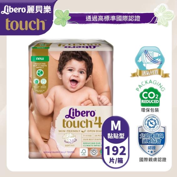 (送同尺寸1包)【麗貝樂】touch-嬰兒黏貼紙尿褲4號（M24x8包／箱)