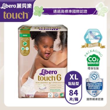 【麗貝樂】touch-嬰兒黏貼紙尿褲6號（XL21x4包／箱)