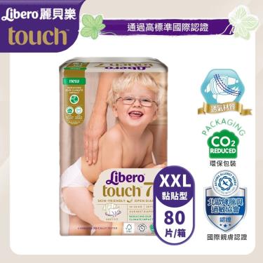 【麗貝樂】touch-嬰兒黏貼紙尿褲7號（XXL20x4包／箱)