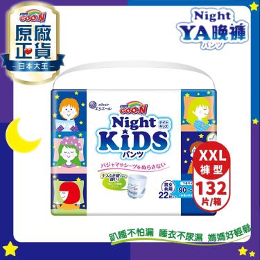 【GOO.N 日本大王】YA晚褲／晚安褲／褲型紙尿褲KIDS（22片X6包／箱）