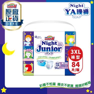 【GOO.N 日本大王】YA晚褲／晚安褲／褲型紙尿褲JUNIOR（14片Ｘ6包／箱）