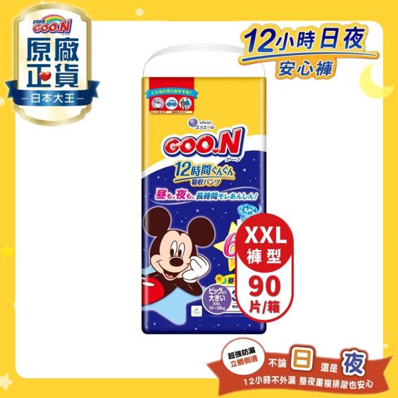 【GOO.N 日本大王】12小時日夜安心褲/褲型紙尿褲XXL(30片X3包／箱)