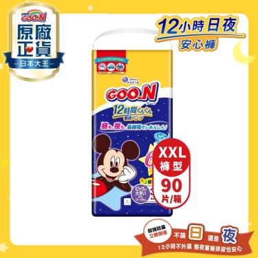 【GOO.N 日本大王】12小時日夜安心褲/褲型紙尿褲XXL(30片X3包／箱)