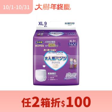 (任2箱折$200)【康乃馨】健護成人照護褲/機能型(XL9片X8包/箱)