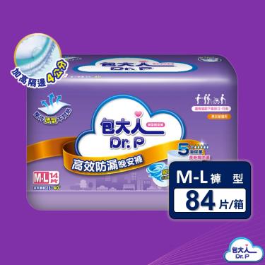（滿2000折200）【包大人】高效防漏晚安褲（M-L14片X6包／箱）