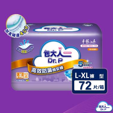（滿2000折200）【包大人】高效防漏晚安褲（L-XL12片X6包／箱）