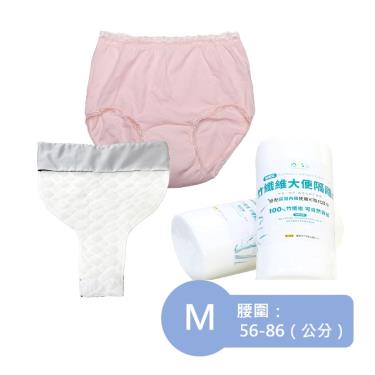 【IOHS十分幸福】女尿用內褲（30cc）粉桃色M號 +大便隔離墊+隔離巾／廠商直送