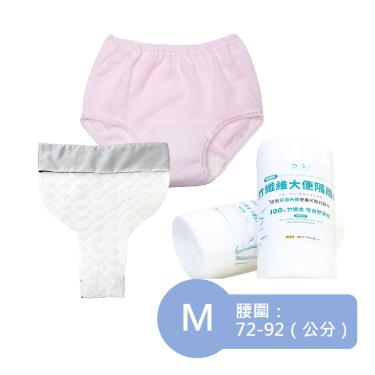 【IOHS十分幸福】女尿用內褲（50cc）淺紫色M號 +大便隔離墊+隔離巾／廠商直送
