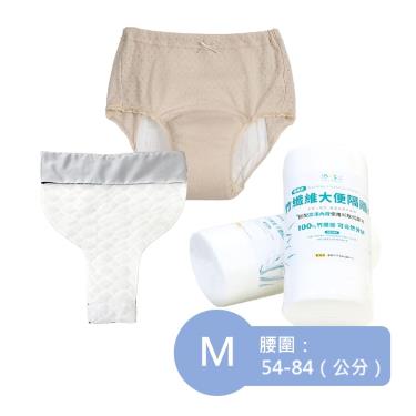 【IOHS十分幸福】女尿用內褲2代（150cc）裸膚色M號 +大便隔離墊+隔離巾／廠商直送