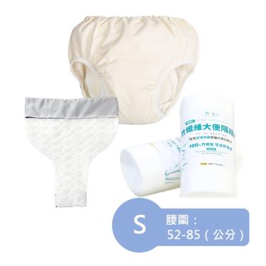 【IOHS十分幸福】女尿用內褲2代（300cc）鵝黃色S號 +大便隔離墊+隔離巾／廠商直送