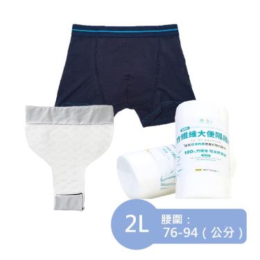 【IOHS十分幸福】男尿用內褲（160cc ) 2L號 +大便隔離墊+隔離巾／廠商直送