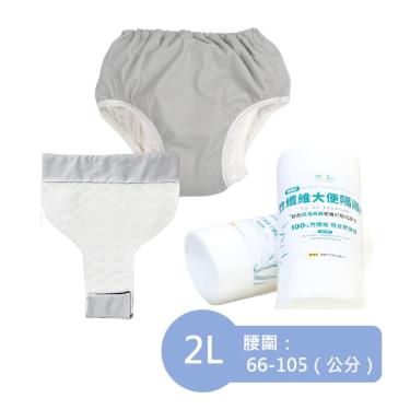 【IOHS十分幸福】男尿用內褲2代（300cc) 灰色2L號 +大便隔離墊+隔離巾／廠商直送