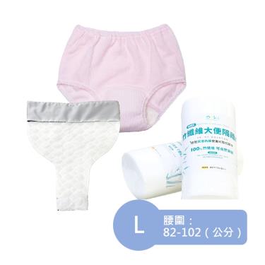 【IOHS十分幸福】女尿用內褲（50cc ) 淺紫色L號 +大便隔離墊+隔離巾／廠商直送