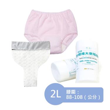 【IOHS十分幸福】女尿用內褲（50cc )  淺紫色2L號 +大便隔離墊+隔離巾／廠商直送