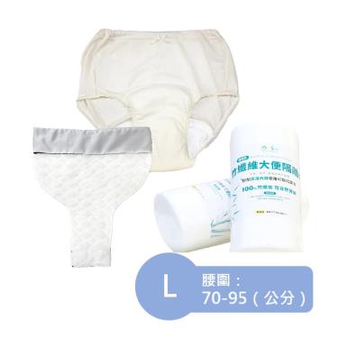 【IOHS十分幸福】女尿用內褲（100cc ) 粉橘色L號 +大便隔離墊+隔離巾／廠商直送