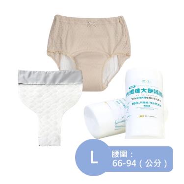 【IOHS十分幸福】女尿用內褲2代（150cc ) 裸膚色L號 +大便隔離墊+隔離巾／廠商直送