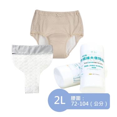 【IOHS十分幸福】女尿用內褲2代（150cc )  裸膚色2L號 +大便隔離墊+隔離巾／廠商直送