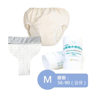 【IOHS十分幸福】女尿用內褲2代（300cc ) 鵝黃色M號 +大便隔離墊+隔離巾／廠商直送