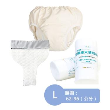 【IOHS十分幸福】女尿用內褲2代（300cc ) 鵝黃色L號 +大便隔離墊+隔離巾／廠商直送