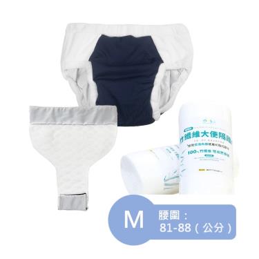 【IOHS十分幸福】美國速吸尿用內褲舒適款（410cc ) 深藍色M號 +大便隔離墊+隔離巾／廠商直送