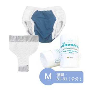 【IOHS十分幸福】美國速吸尿用內褲外出款（520cc ) 深藍色M號 +大便隔離墊+隔離巾／廠商直送
