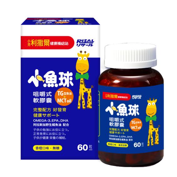 10月滿千折百 小兒利撒爾 小魚球咀嚼式軟膠囊 60粒 盒 大樹健康購物網 10月滿千折百 小兒利撒爾 小魚球咀嚼式軟膠囊 60粒 盒 大樹健康購物網