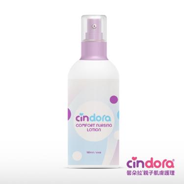 Cindora馨朵拉 紫馨寶貝舒護親膚乳 180ml