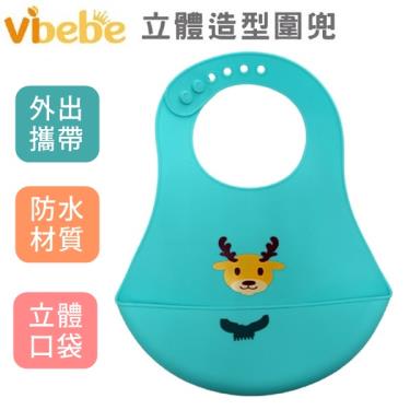 (滿399送手套)【Vibebe】可愛造型矽膠圍兜麋鹿