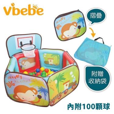Vibebe 猴子投籃氣墊球屋(附贈100顆球及收納袋)-廠送