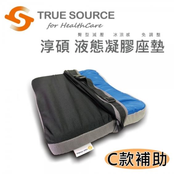 【淳碩】液態凝膠坐墊／TS-LC07-4040-16吋（40x40x7cm）廠送