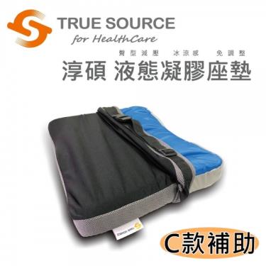淳碩 液態凝膠坐墊 TS-LC07-4040(16吋) 輪椅座墊C款補助 (廠送)