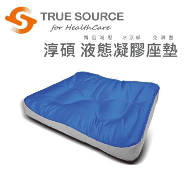 【淳碩】液態凝膠坐墊／TS-LC07-4040-16吋（40x40x7cm）廠送