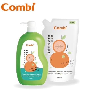 （任2件95折）【Combi 康貝】植物性奶瓶蔬果洗潔液促銷組(1000ml*1+800ml*1)（79101）
