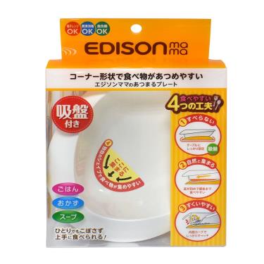 日本EDISON 防溢出吸盤學習餐碗